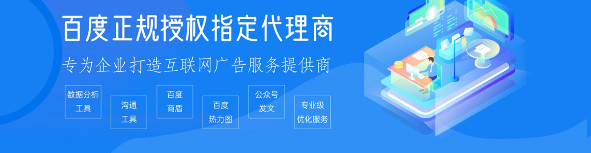 汐止百度推广返点
