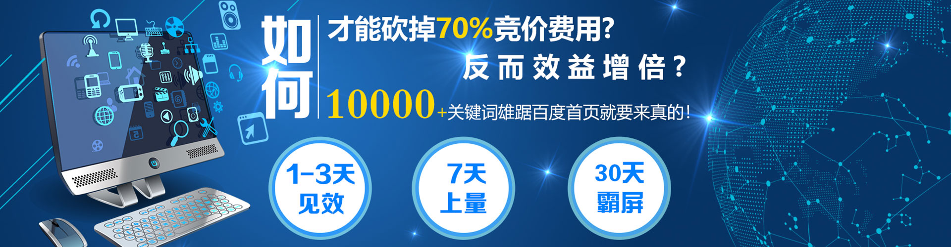 汐止sem服务