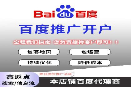 SEM代运营案例：优化搜索排名策略